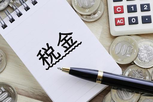 税金の支払いが大変で困ります。 税金の支払いが大変で困ります。 税金,タックス,還付申告の写真素材