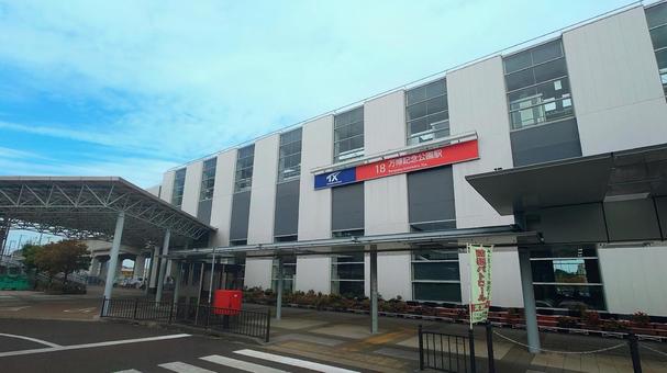 つくばEX 万博記念公園駅 つくば市 万博記念公園駅,tx,つくばエクスプレスの写真素材