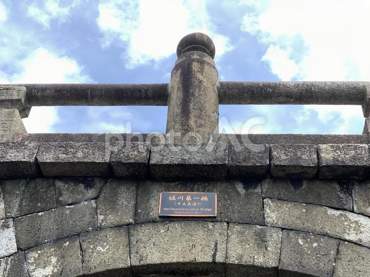 京都・堀川第一橋(中立売橋) 京都・堀川第一橋(中立売橋) 石橋,欄干,擬宝珠の写真素材