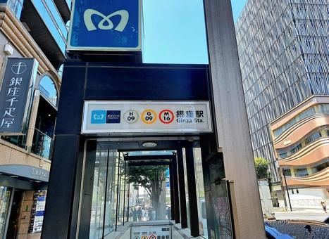 地下鉄銀座駅の入口 地下鉄銀座駅の入口の写真
