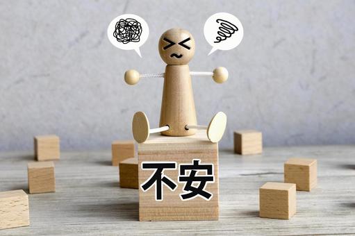 不安な人 不安,心配,悩みの写真素材