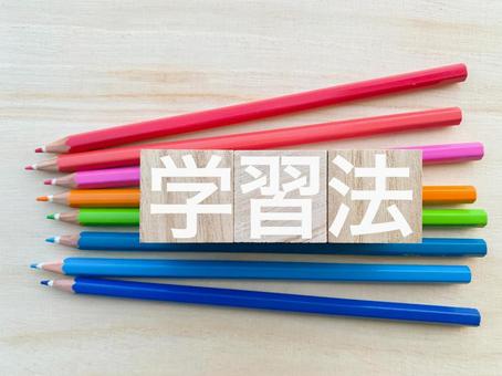 Learning method letters and colored pencils, JPG Learning method letters and colored pencils, learning, study, education, JPG