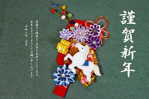 文字入り年賀状　羽子板と白馬とつまみ細工 午年年賀状,白馬,扇の写真素材