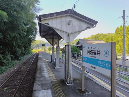 JR牟岐線、阿波福井駅、ホーム JR牟岐線、阿波福井駅、ホーム jr,jr四国,牟岐線の写真素材