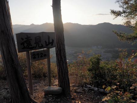川辺町遠見山山頂 遠見山,山,山頂の写真素材