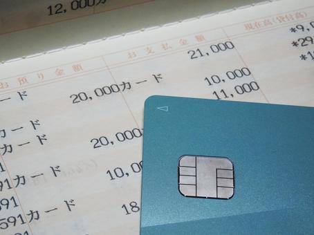 カード決済 通帳,残高,口座振替の写真素材