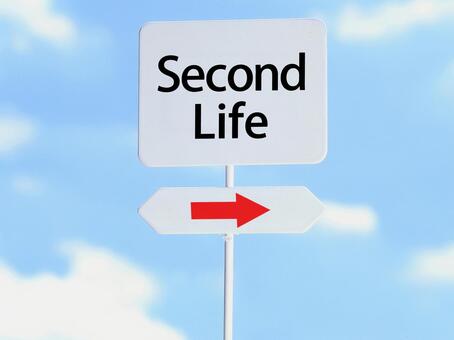 さあ、第二の人生をはじめましょう。 セカンドライフ,人生,スタートの写真素材