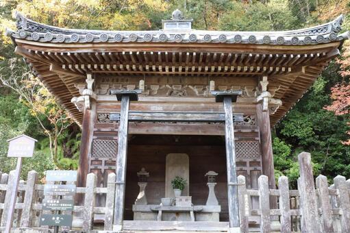 二尊院　湛空上人廟 二尊院,湛空上人廟,小倉山の写真素材