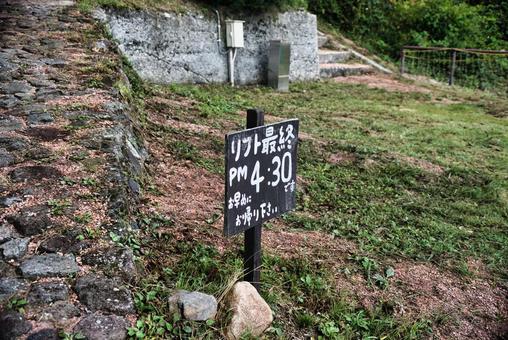 三瓶山の風景 しまね,登山,浸食の写真素材