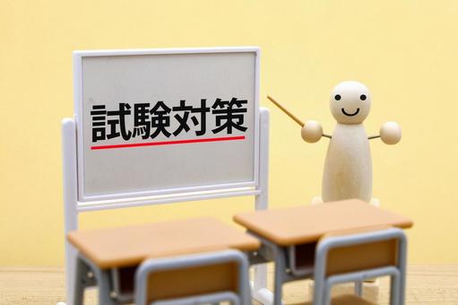 試験対策を講義する 試験対策を講義する 試験対策,試験準備,学習の写真素材
