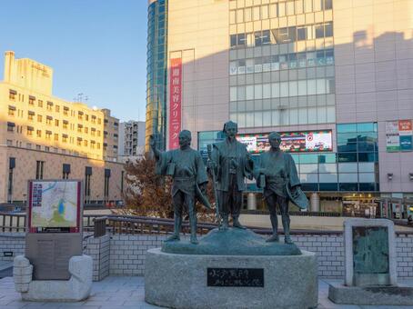 水戸黄門様 懐かしい,水戸駅,水戸黄門の写真素材