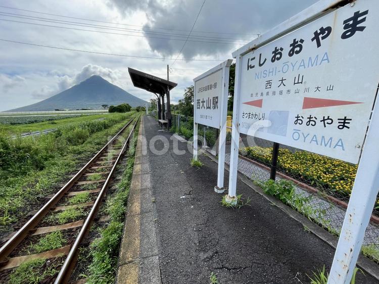 日本最南端の駅　西大山駅　プラットホーム　 西大山駅,プラットホーム,掲示板の写真素材