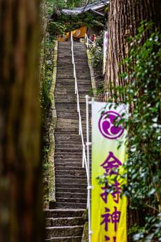 金持神社 金持神社 金持神社,鳥取県,日野郡の写真素材