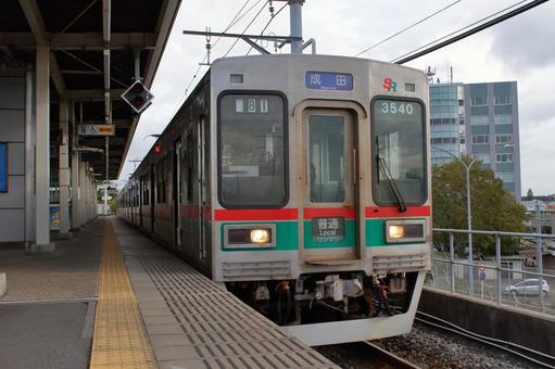 芝山鉄道、3500形、3540編成 芝山鉄道,sr,3500形の写真素材