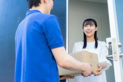 A courier who delivers packages, JPG A courier who delivers packages, JPG