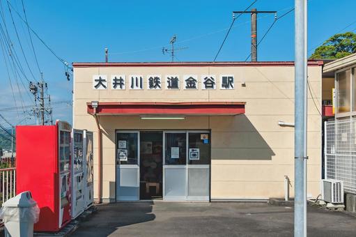 島田市 大井川鉄道金谷駅(静岡) 島田市 大井川鉄道金谷駅(静岡) 島田市,金谷,大井川鉄道の写真素材
