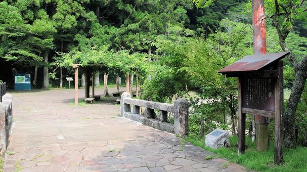 晩夏の恩賜箱根園内芦ノ湖に架かる芦川橋 晩夏の恩賜箱根園内芦ノ湖に架かる芦川橋 恩賜箱根公園,芦ノ湖,芦川橋の写真素材