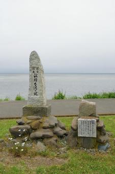間宮林蔵 渡樺出港の地碑 間宮林蔵 渡樺出港の地碑 渡樺出港の地碑,石碑,間宮林蔵の写真素材