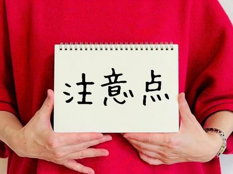 注意点を説明する女性 注意点,注意,女性の写真素材