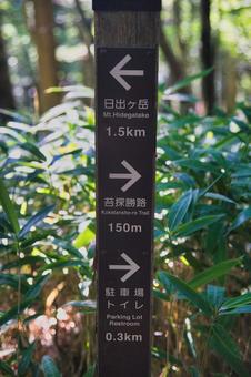 大台ヶ原の風景 大台ヶ原の風景 大蛇嵓,断崖絶壁,正木ヶ原の写真素材