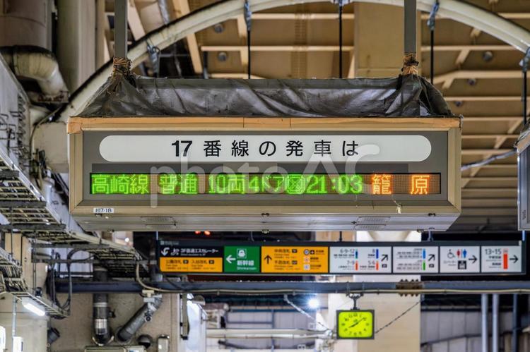 JR上野駅 17番線発車案内 発車標,高崎線,鉄道の写真素材