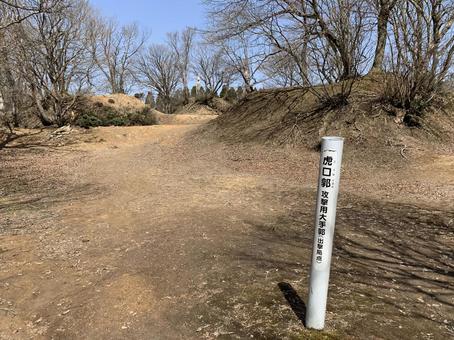 玄蕃尾城4 玄蕃尾城,城址,続日本100名城の写真素材
