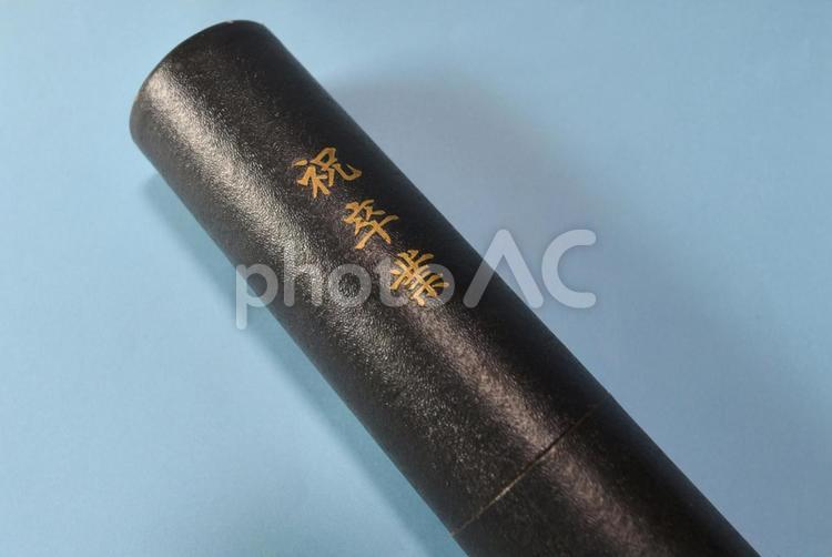 賞状筒（卒業）01 賞状筒,卒業証書,賞状を入れる筒の写真素材