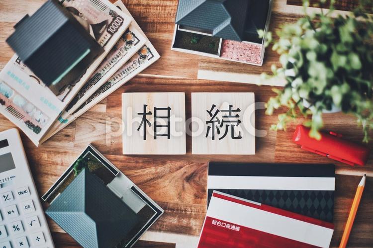 相続と通帳とお金 不動産ビジネスイメージ お金,現金,相続の写真素材
