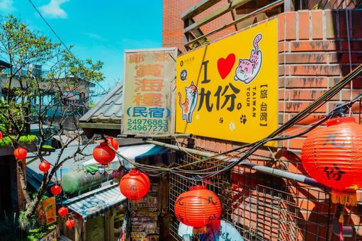 【台湾】九份の風景 【台湾】九份の風景 九份,taiwan,街並みの写真素材