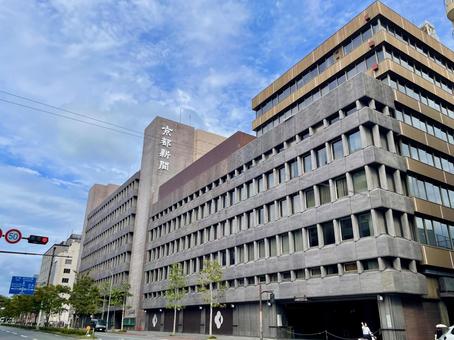 京都新聞本社 京都新聞,地方新聞,新聞社の写真素材