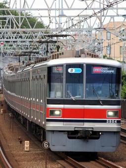 東急3000系 新横浜行き 東急3000系 新横浜行きの写真