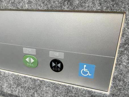Photo, elevator, button, switch, 
