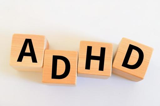 ADHD ADHD adhd,発達障害,注意欠如の写真素材