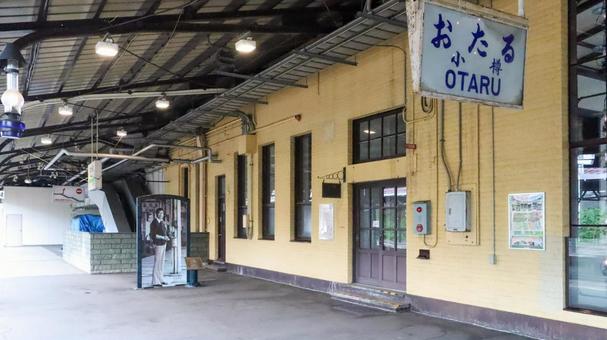 昭和レトロな小樽駅4番ホーム 昭和レトロな小樽駅4番ホームの写真