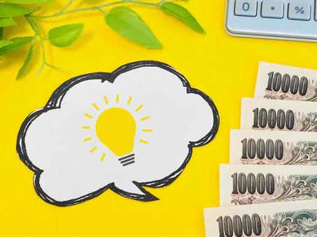 節約術・儲かる投資法 お金,マネー,豆電球の写真素材