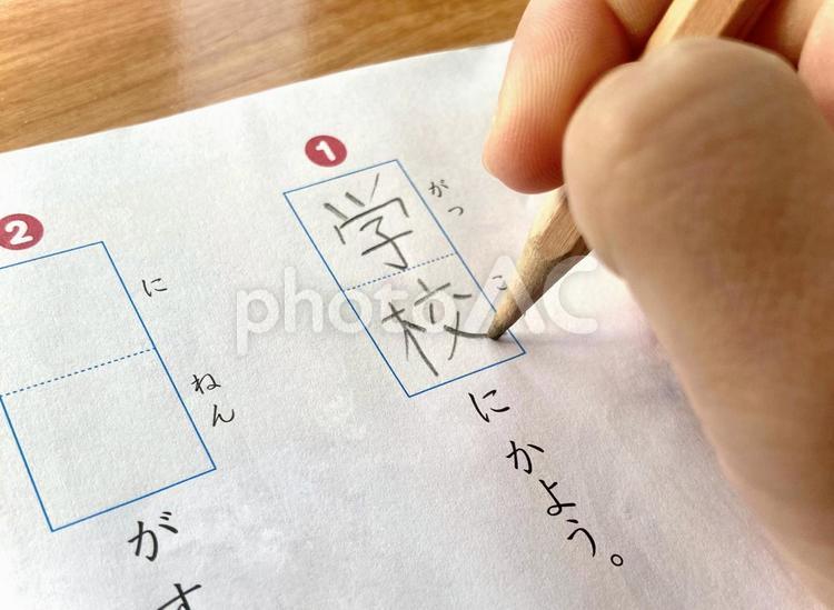小学校の漢字テスト問題、宿題、漢字ドリル 漢字テスト,漢字,テストの写真素材