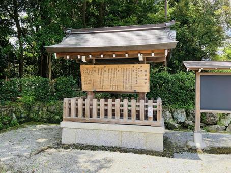 Photo, kashihara shrine, kashihara city, nara prefecture, a shrine, 