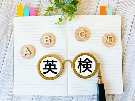 英検のイメージ素材 英検のイメージ素材 英検,英語検定,英語試験の写真素材