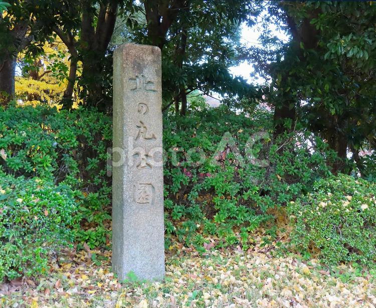 北の丸公園の石碑 石碑,北の丸公園,北の丸の写真素材