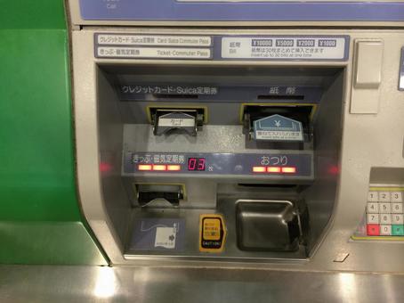 駅の券売機のカードや紙幣の受け取り投入口 自動券売機,投入口,お金の写真素材