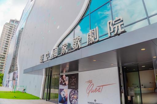 【台湾】台中の臺中國家歌劇院 2025 歌劇院,台中,台湾の写真素材