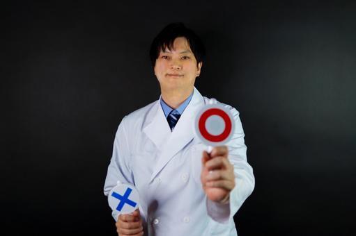 白衣の男性正誤サイン 白衣の男性正誤サインの写真