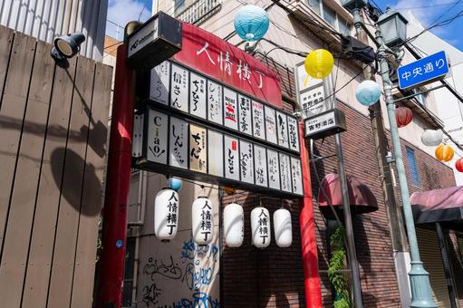 人情横丁 宮崎県宮崎市 人情横丁 宮崎県宮崎市 人情横丁,飲み屋街,飲み屋の写真素材