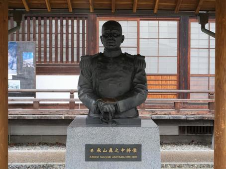 秋山兄弟生誕地 秋山真之像 秋山兄弟生誕地 秋山真之像の写真
