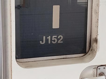 313系大垣車 J152 313系大垣車 J152 鉄道,jr,jr東海の写真素材