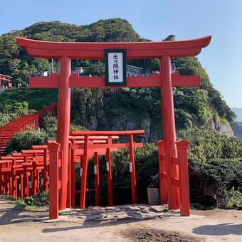 元乃隅神社2の写真