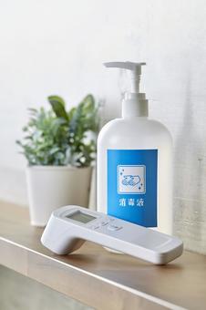 消毒液と体温計 消毒液と体温計 消毒液,体温計,温度計の写真素材