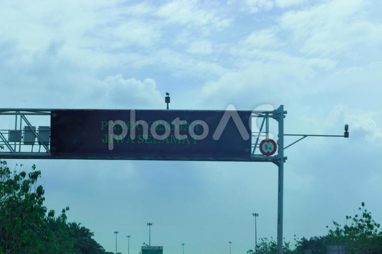 マレーシアの高速道路のサインボード マレーシア,高速道路,道路の写真素材