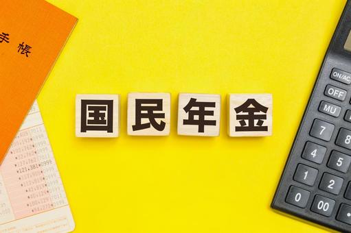 Photo, national pension, wooden blocks, social insurance, 