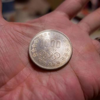 Memorial coins of the Tokyo Olympic Games Memorial coins of the Tokyo Olympic Games